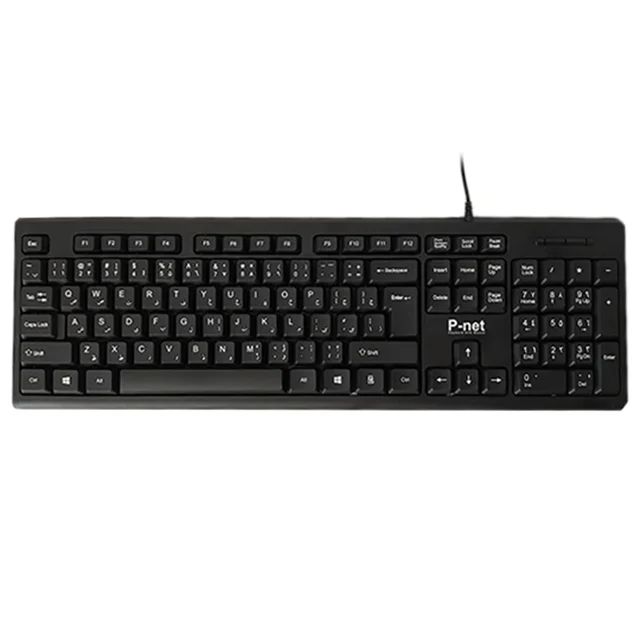 کیبورد باسیم پی‌نت PNET مدل KB-600
